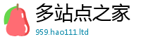 2025年天天免费资料及777888精准管家婆四肖